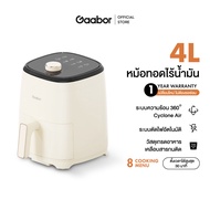 Gaabor 4 ลิตร หม้อทอดไร้น้ำมัน 1400W อเนกประสงค์ หม้ออบลมร้อน หม้อทอดไฟฟ้า Air fryer AF40M-WH01A เครื่องใช้ไฟฟ้าในครัวขนาดเล็ก ชาคริตเลือกใช้