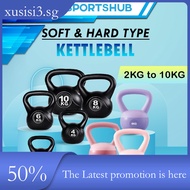 SG Soft Kettlebell Hard Kettlebell Fitness Dumbbell Strength Training Gym Ladies Women Men 2kg 4kg 5