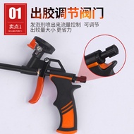 Ready Stock Foam Gun Polyurethane Foam Sealant Universal Glue Gun No-Clean Foam Spray Gun FUHM