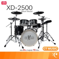 HXM XD-2500 Black Wood Electric Drum กลองไฟฟ้า กลองชุด กลอง