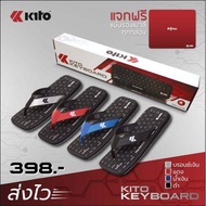 Kito [AA99 KeyBoard ถูกสุดในไทย] Size 36-43 รองเท้าแบบหูหนีบหญิง-ชาย ดำ แดง น้ำเงิน เงิน Flip-Flops 