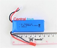 baterai X520 battery lipo XK X520 rc airplane 7.4V 900mAH