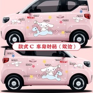 Cinnamoroll Car Sticker WULING Mini Car Sticker Cute Decorative Sticker