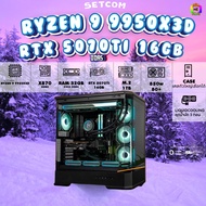 BONMECOM2 คอมประกอบ / CPU AMD AM5 RYZEN 9 9950X3D / RTX 5070 TI  16GB / Case เลือกได้