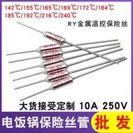 Rice Cooker Thermal Fuse TF-142/155/169/185/216/240°RY Fuse 10A250