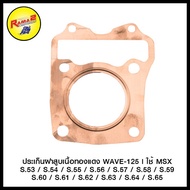 Copper Cylinder Head Gasket WAVE-125 l Use MSX
