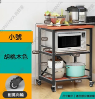 尚野家 - 可移动厨房置物架小推车 免安装可折叠落地收纳架 缝隙夹缝收纳架 微波炉架焗炉架 备餐工作枱 小号 (胡桃色木板桌面 55x30x80cm) - TX-TC3055