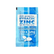 รสใหม่ ! Mybacin Zinc Sugar Free Plus Lutein Biberry กลิ่น แบล็คเคอร์แรนท์ / High Vitamin C CoQ10 กลิ้น องุ่น มะนาว / Xylitol Sugar Free Apple Zinc / Tripple Mint มายบาซินซิงค์