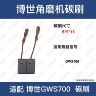 Suitable for BOSCH BOSCH Carbon Brush GWS700 Electric Brush Angle Polishing Machine 1.619.P PB4.749 