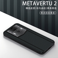 闪斯度VERTU纬图METAVERTU2手机壳素皮时尚凯夫拉纹meta2轻薄防摔保护套202301商务威图METAVERTU2奢华 凯夫拉纹皮-黑灰色 VERTU纬图 METAVERTU 2 代