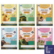 【Latihan UPKK】Set Modul Fokus UPKK 2025 - Format UPKK 2.0