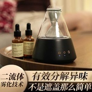 Essential Oil Cold Aroma Diffuser Gift Box Household Aroma Diffuser Holiday Gift Atomizing Aroma Dif
