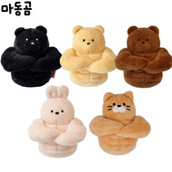 [Madonggom] Muscle Bear Gym Bear Keyring Bag Charm 9 x 8cm Cute Fitness Bear