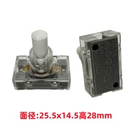 Imported Locking Line Type Self-Locking Inner Core Small Switch Sharp Like 317 Table Lamp Power Butt