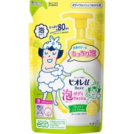 KAO Bioré u Biore u Body Wash Citrus Refill 480ml General Purpose (Biore II) Body Soap