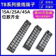 TB-1512/2503/4506 Connector Terminal Box 15A 25A 45A Wire Connector Fixed Connector Row
