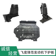 HZ HONDA CITY T9A GM6 2014 2015 2016 2017 FRONT ENGINE UNDER COVER brand new