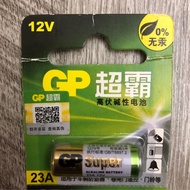 GP 超霸 Alkaline Battery 高伏鹼性電池 23A 12V ( 1 pc)