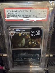 PSA 10