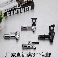 .Xinqi Electric Heating Boiling Bucket Insulation 4-Point Faucet Faucet Accessories Bucket Faucet Wa