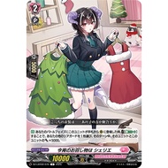 Cardfighht Vanguard DZ-LBT02/070Costume Choice, Sherry