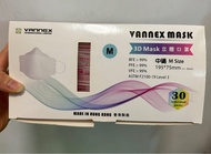 VANNEX MASK 3D Mask 立體口罩中童