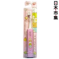 角落小顆伴 - 日版San-X 角落生物 排排企 日本製 粉紅色 音波震動兒童牙刷 (374)【市集世界 - 日本市集】