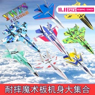 เครื่องบินโมเดลควบคุมด้วยระบบอัตโนมัติแบบลำตัวบังคับ ทนทานต่อการตกหล่น รุ่น SU27 J20 SU35 J10 F22 Ra