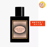 [免運費] Gucci Bloom Intense 香水 50毫升 (平行進口)