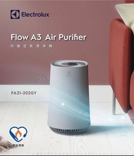 【Electrolux 伊萊克斯】Flow A3 抗菌空氣清淨機(FA31-202GY)+ 【Electrolux 伊萊克斯】Flow A3 專用HEPA13級抗菌濾網(EFFCLN2)