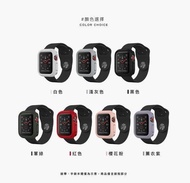 全新 Apple Watch S4 S5 S6 正品 犀牛盾 44mm 黑紅白粉綠 蘋果手錶保護殼 保護框 高雄可面交