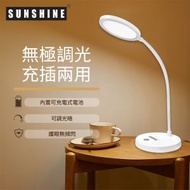 (FTL018W) ECO CLASSIC LED護目檯燈 5W 白色 白光5500K+輕觸調光暗 #LED檯燈 #護眼檯燈 #書檯燈 #床頭燈