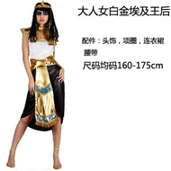 Halloween Party Costume Bishop Prince Princess Priest Clothes for Men And Women Adults Pharaoh Ancie