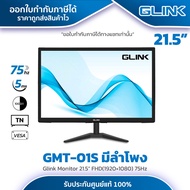 Glink Monitor 21.5" GMT-01S มีลำโพง FHD(1920×1080) 75Hz