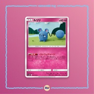 [Ramen02] Genuine Japanese Pokémon Card - Azurill - sm12 057/095 - illus. Asako Ito
