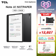 TCL TAB A1 Plus 6+128GB แท็บเล็ตจอใหญ่ 12.2 นิ้ว 2.4K 120Hz ลื่น Snapdragon พร้อมเคส