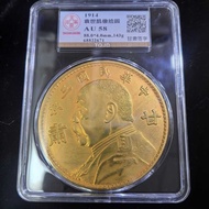 Ancient Gilt Gold Coin Republic of China Yuan Shikai Gansu Signature Version Pick-up Yuan Grade Diam
