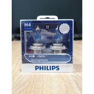 Authentic PHILIPS!! Car Headlight Bulb RACING VISION 1 Pole H4 (1 Box Has 2 Bulbs)