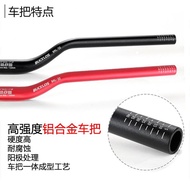 Mountain Bike Handlebar Aluminum Alloy Handlebar Mountain Bike Downhill Handlebar Folding Bike Handl