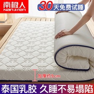 Emulsion latex mattresses home sleeping MATS 1.5 meters mattress pad 1.8 m double cushions the dormitory bed