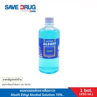 แอลกอฮอล์ Alsoft Ethyl Alcohol Solution 70% v/v 450 ml. ตราเสือดาว