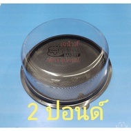 Box​Cake​Plastic​ 2​Pound​ Box​Cake​Round​ Box​Cake​Pound​