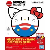 台中麥多玩具【缺貨】BANDAI HELLO KITTY X HARO 凱蒂貓 凱蒂貓 哈囉球 凱蒂 5059123