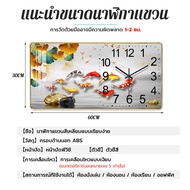 【พร้แมส่งในไทย】แขวนนาฬิกา wall clock  นาฬิกาแขวนภาพห้องนั่งเล่น นาฬิกาแขวน นาฬิกาติดผนังขนาดใหญ่ นาฬ