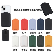 magsafe wallet magsafe card holder MagSafe Magnetic Bracket Card Holder Suitable for Apple Samsung P