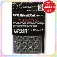 【Direct from Japan】 Tamiya TT-02 Bearing Set (TT-02, TT-02 TYPE-S, TT-02D, TT-02D TYPE-S, TT-02R)