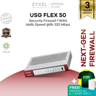 ZYXEL USG FLEX 50 Security Firewall (ไม่รวม License)**ของแถมฟรี ไม่มีประกัน**
