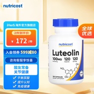 NUTRICOST 木犀草素 100 毫克 120 粒胶囊