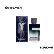 （กลิ่นติดนาน）น้ำหอมผู้ชาย NEW YSL Y EDP 100 ml. ผลิตปี 2026ป้ายคิง/ ป้ายห้าง แท้ จากช็อป