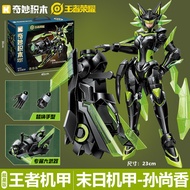 Enlightenment Wonderful King Glory Mecha Queen Yi Assembled Doll Figure Boy Game Merchandise Third B